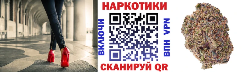 Купить наркотики цена Давлеканово КОКАИН Альфа ПВП АМФЕТАМИН ГАШ Конопля Мефедрон