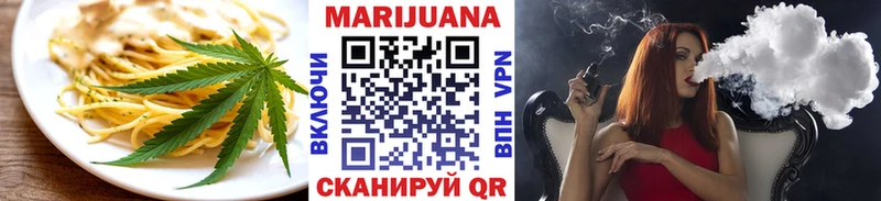 Cannafood конопля  Давлеканово 