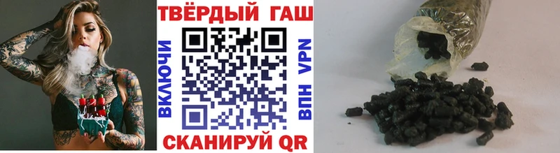 гидра ссылки  Давлеканово  Гашиш хэш 