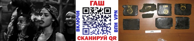 ГАШ hashish Давлеканово