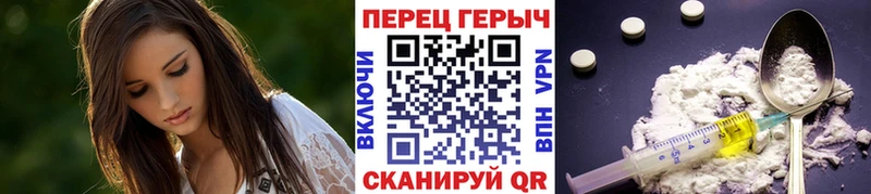 Героин герыч Давлеканово