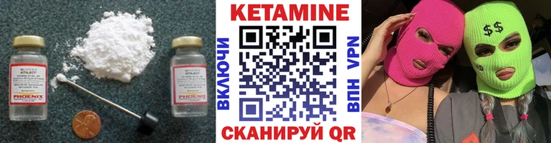 КЕТАМИН VHQ  наркота  Давлеканово 