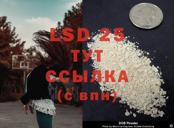 метамфетамин Балахна