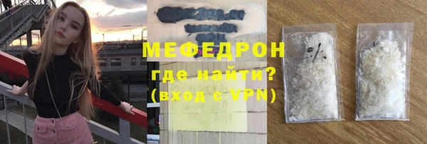 метамфетамин Балахна