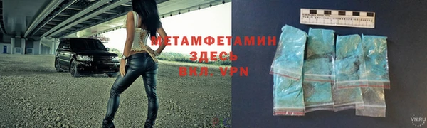 альфа пвп VHQ Балабаново