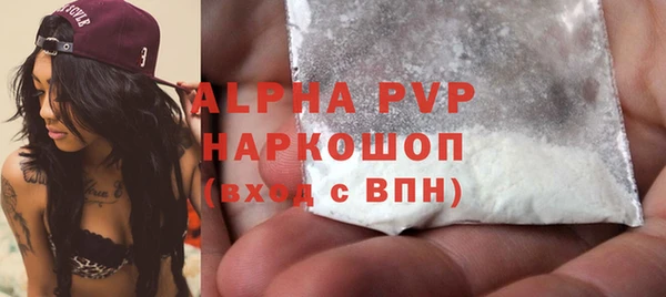 метамфетамин Балахна