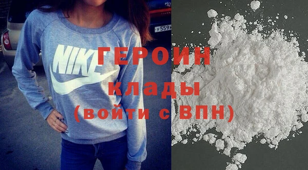 альфа пвп VHQ Балабаново
