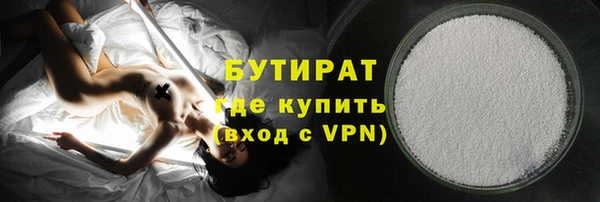 метамфетамин Балахна