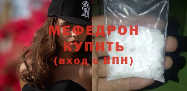 метамфетамин Балахна