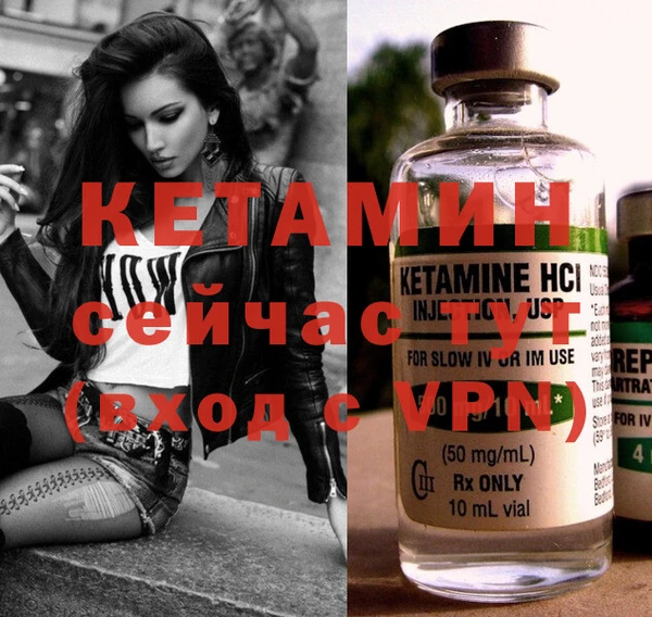 альфа пвп VHQ Балабаново