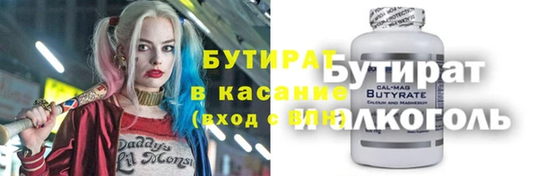 метамфетамин Балахна