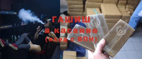 прущие грибы Баксан
