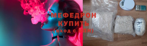 метамфетамин Балахна
