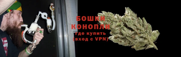 метамфетамин Балахна