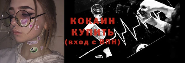 метамфетамин Балахна