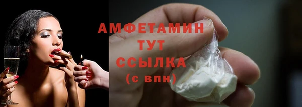 альфа пвп VHQ Балабаново