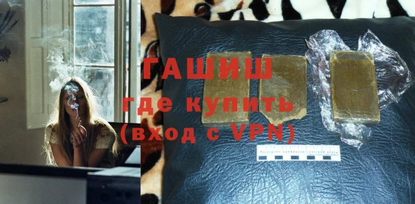 альфа пвп VHQ Балабаново