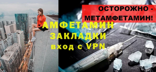 альфа пвп VHQ Балабаново