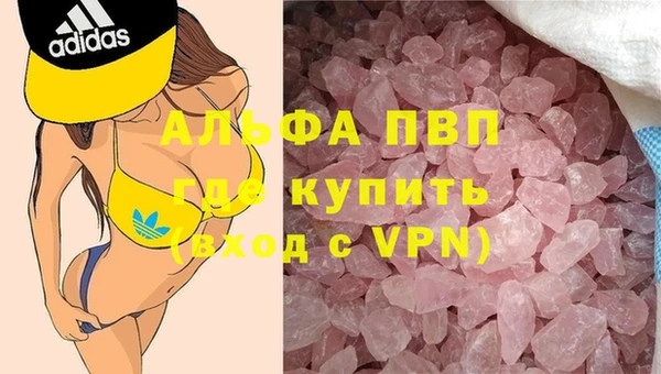 метамфетамин Балахна