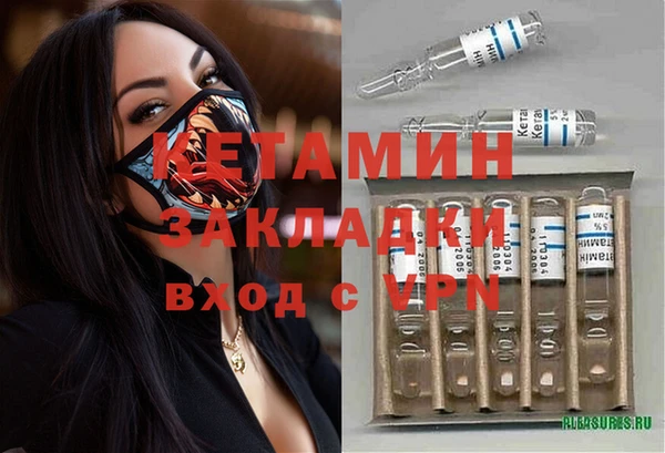 альфа пвп VHQ Балабаново