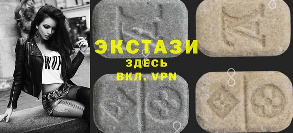 альфа пвп VHQ Балабаново