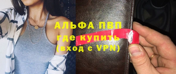 метамфетамин Балахна