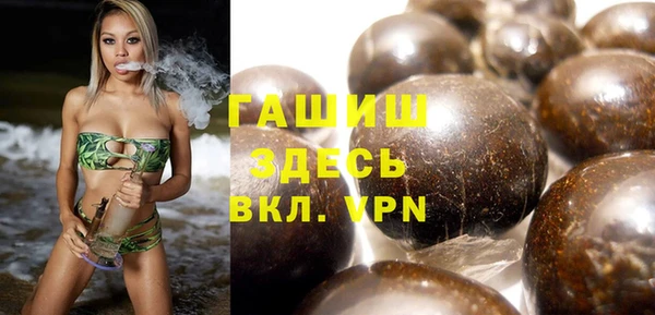 метамфетамин Балахна