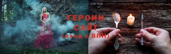 метамфетамин Балахна