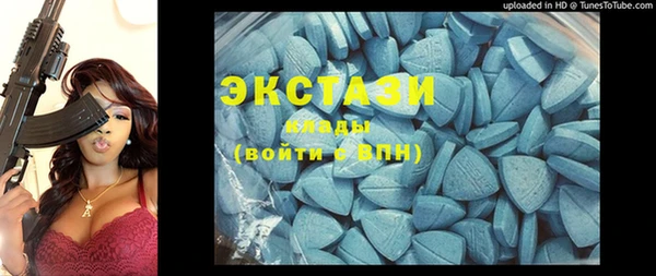 метамфетамин Балахна
