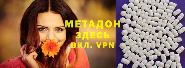 альфа пвп VHQ Балабаново