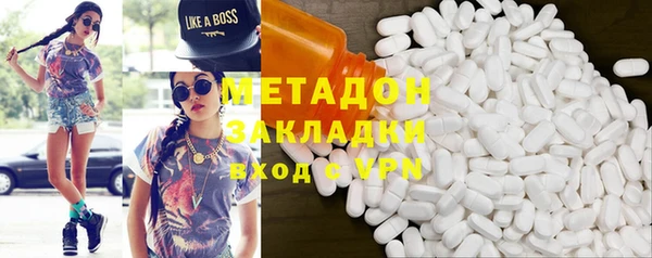 метамфетамин Балахна