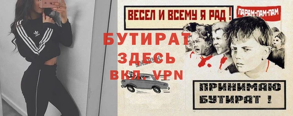 метамфетамин Балахна