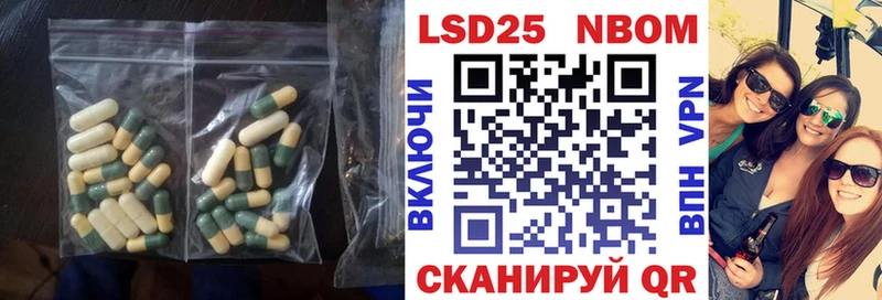 hydra ТОР  Давлеканово  LSD-25 экстази кислота 