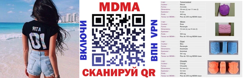 hydra зеркало Давлеканово MDMA молли купить наркоту