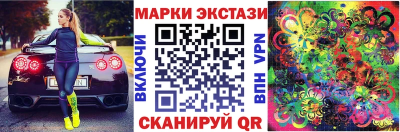 Марки NBOMe 1,5мг  kraken tor  Давлеканово 