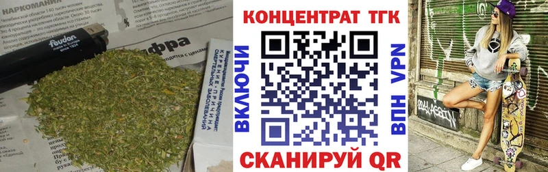 shop состав Давлеканово ТГК жижа