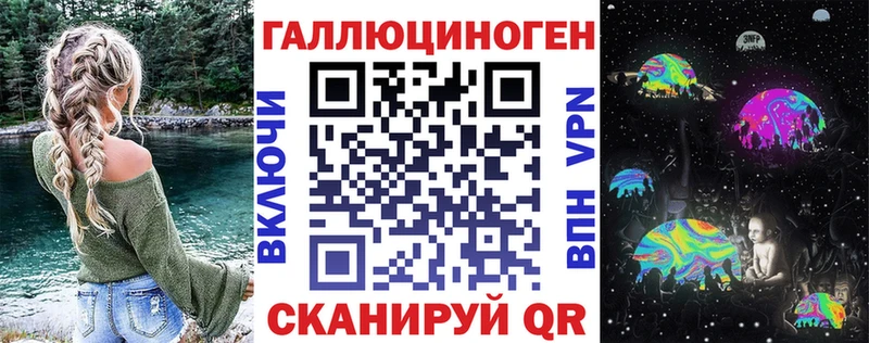 купить закладку  МЕГА как войти  Галлюциногенные грибы Psilocybe  Давлеканово 