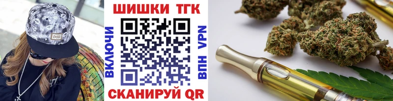 Шишки марихуана марихуана  Давлеканово 